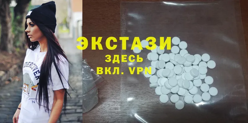 гидра рабочий сайт  где найти   Волчанск  Ecstasy Cube 