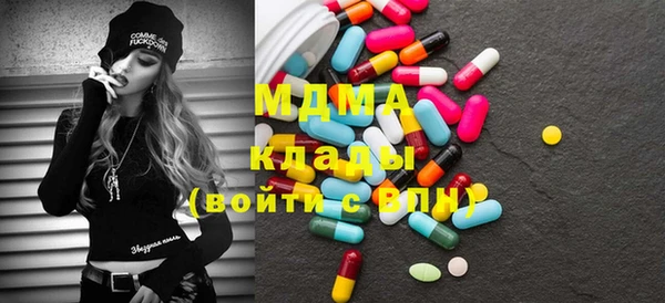 mdma Богданович